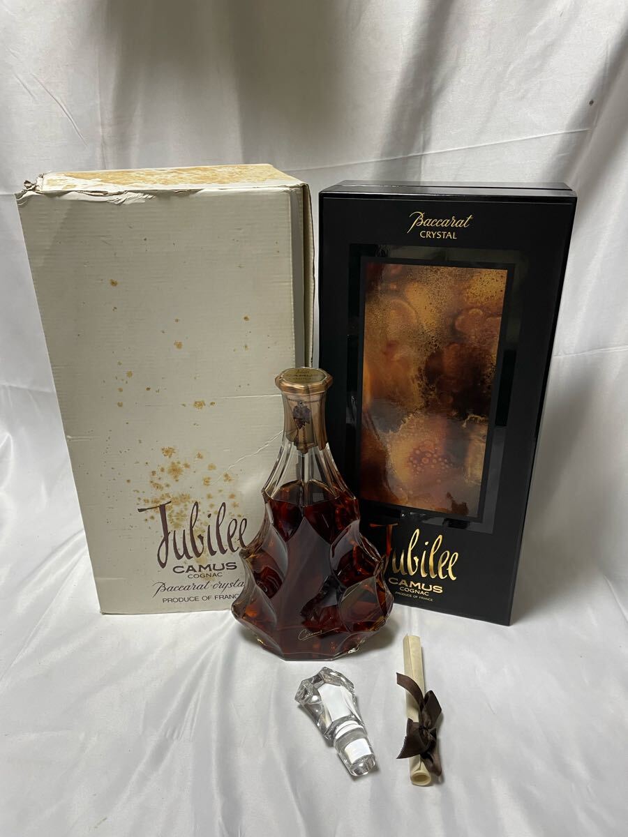 Yahoo!オークション -「カミュ ジュビリー」(食品、飲料) の落札 Yahoo!オークション -「カミュ ジュビリー」(食品、飲料) の落札