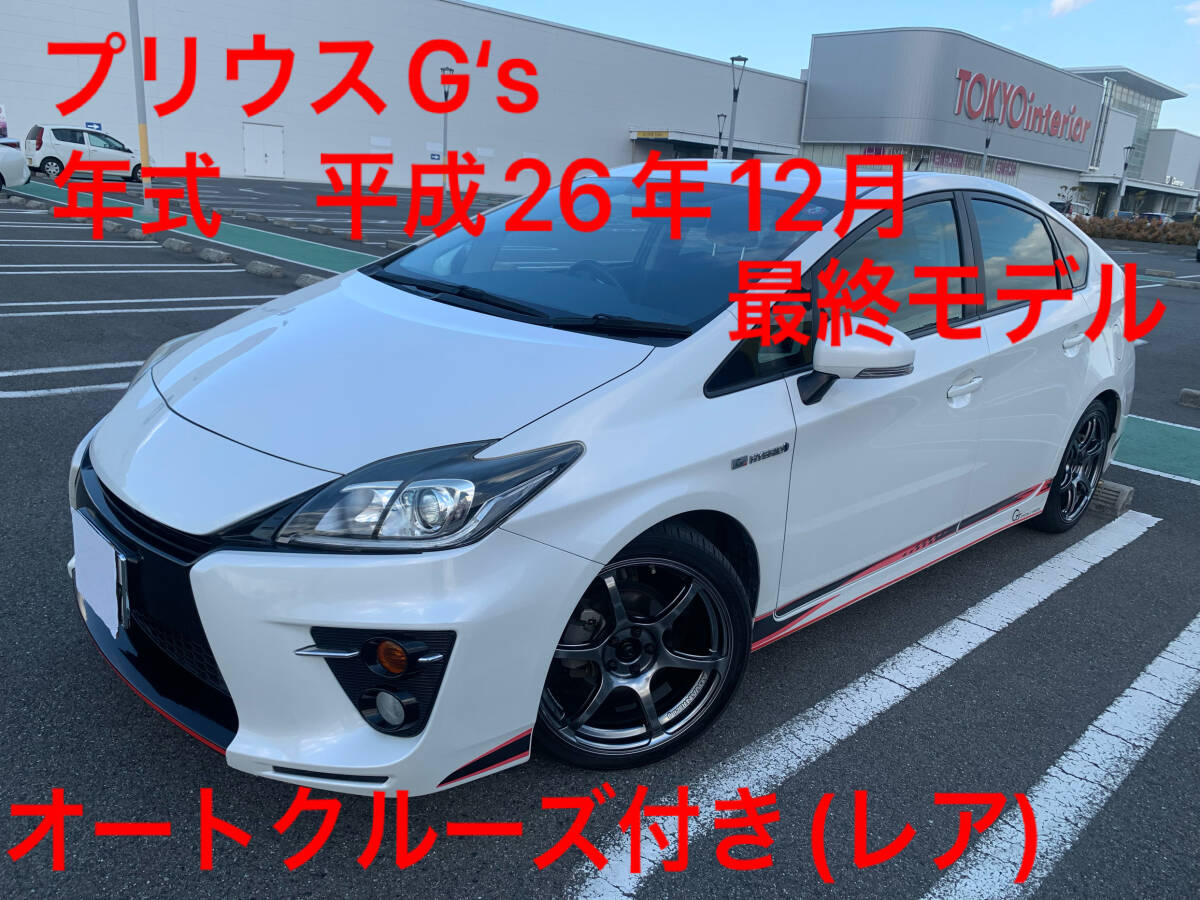 Yahoo!オークション -「プリウス g's ホイール」の落札相場