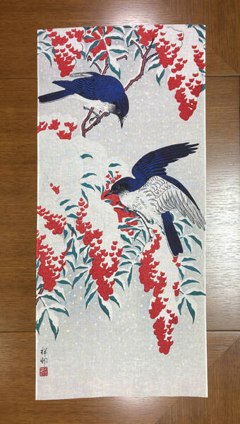 古今東西 浮世絵 手ぬぐい 小原古邨 雪中南天に瑠璃鳥 サイズは約75cm 35cm 手拭い ハンカチ タオル