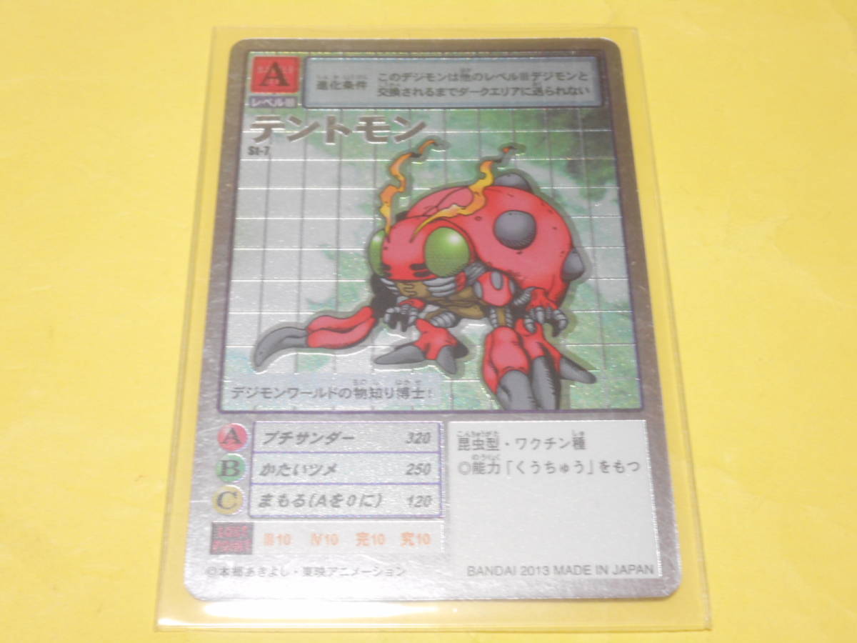 Amazon.co.jp: BANDAI デジタルモンスターカードゲーム