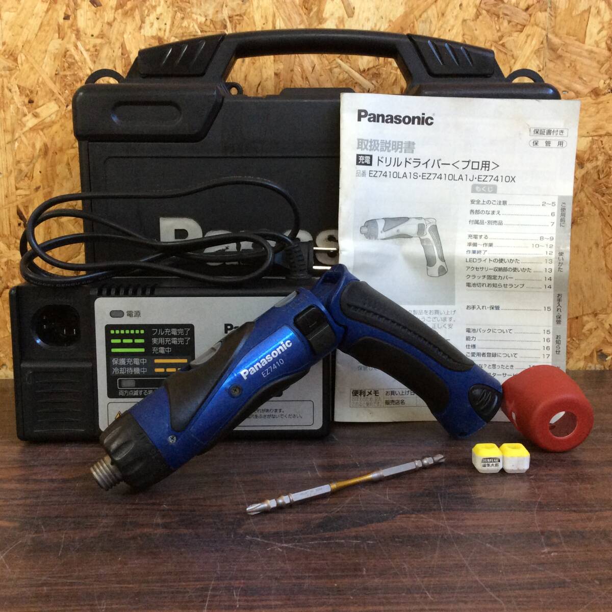 Yahoo!オークション -「Panasonic パナソニック ez」の落札相場 Yahoo!オークション -「Panasonic パナソニック ez」の落札相場