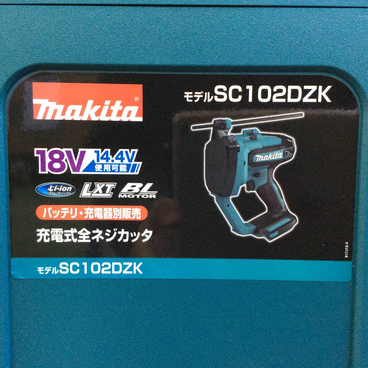 Yahoo!オークション -「全ネジカッター マキタ 102」の落札相場 Yahoo!オークション -「全ネジカッター マキタ 102」の落札相場