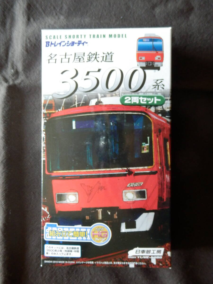 Yahoo!オークション -「日車夢工房」(鉄道模型) の落札相場 Yahoo!オークション -「日車夢工房」(鉄道模型) の落札相場