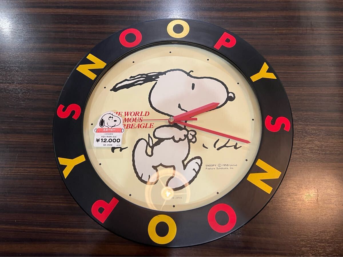 Yahoo!オークション -「シチズン snoopy」の落札相場・落札価格