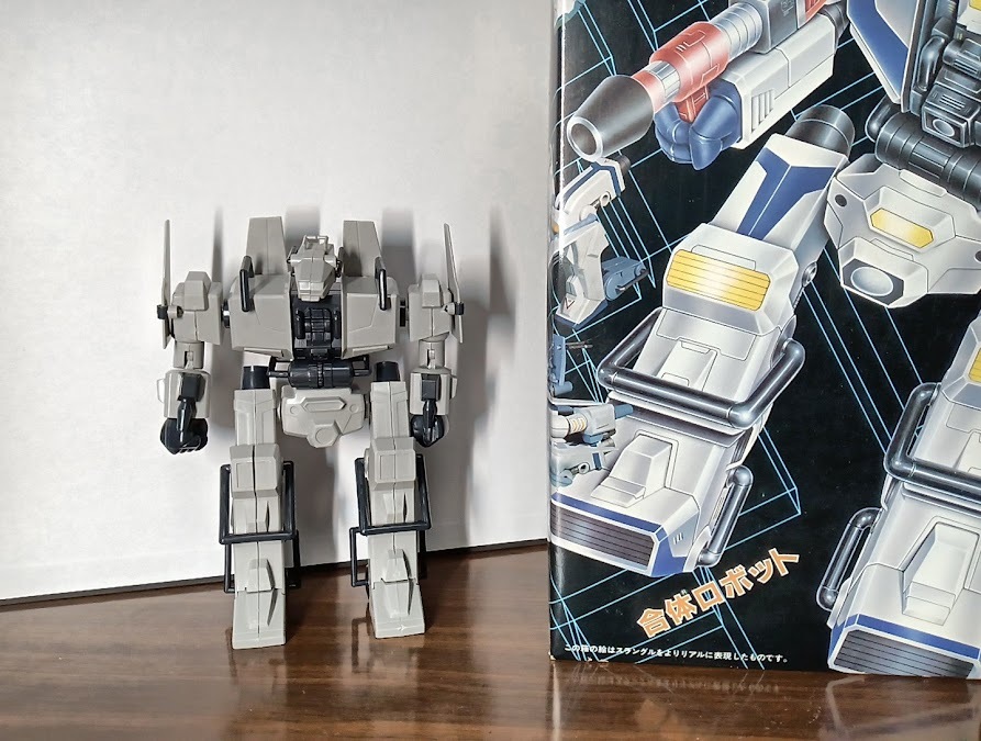 Amazon.co.jp: ミニ合体 亜空大作戦スラングル CR-3 グラビス 73