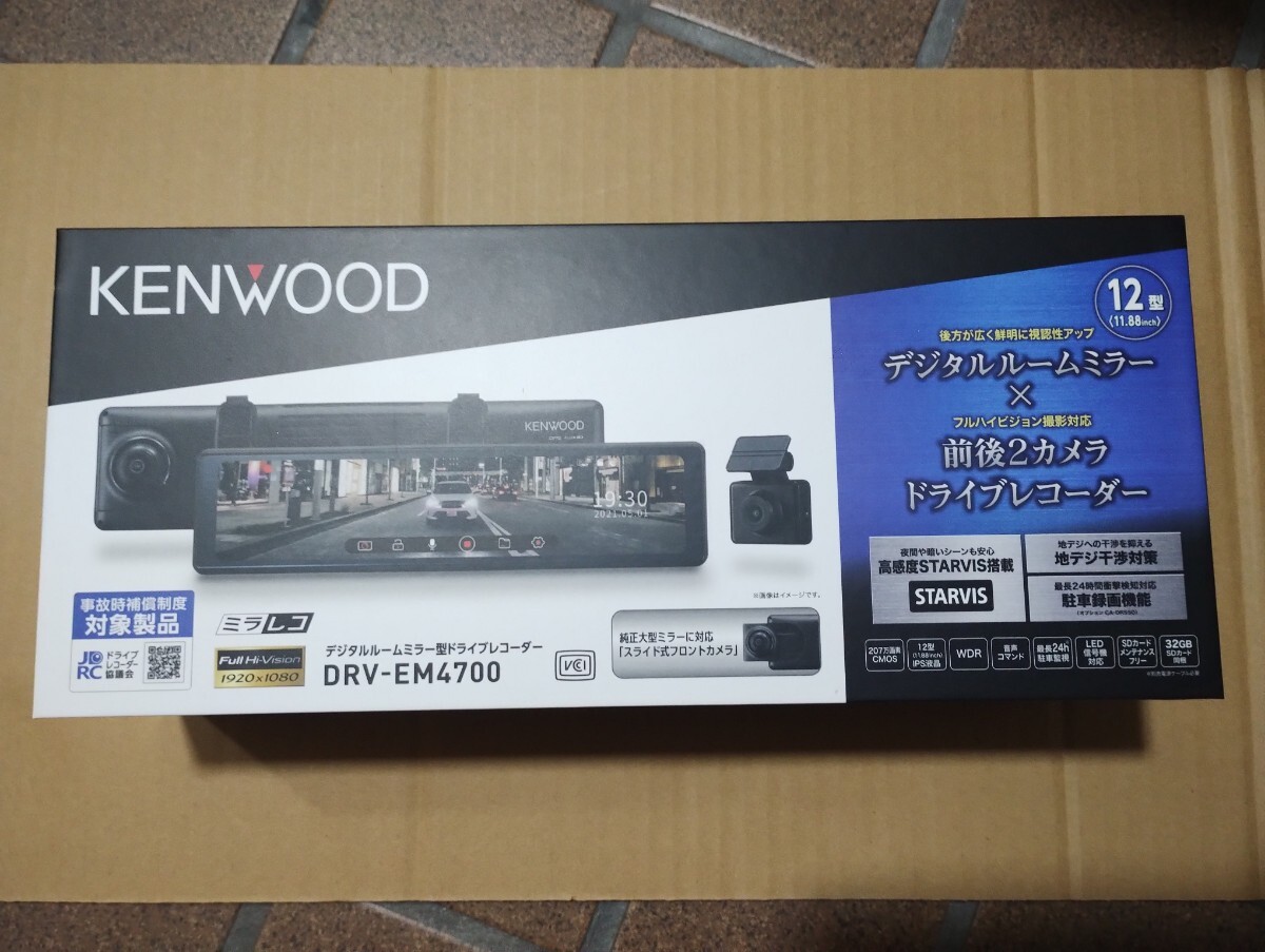 Yahoo!オークション -「¥4700」(ドライブレコーダー Yahoo!オークション -「¥4700」(ドライブレコーダー