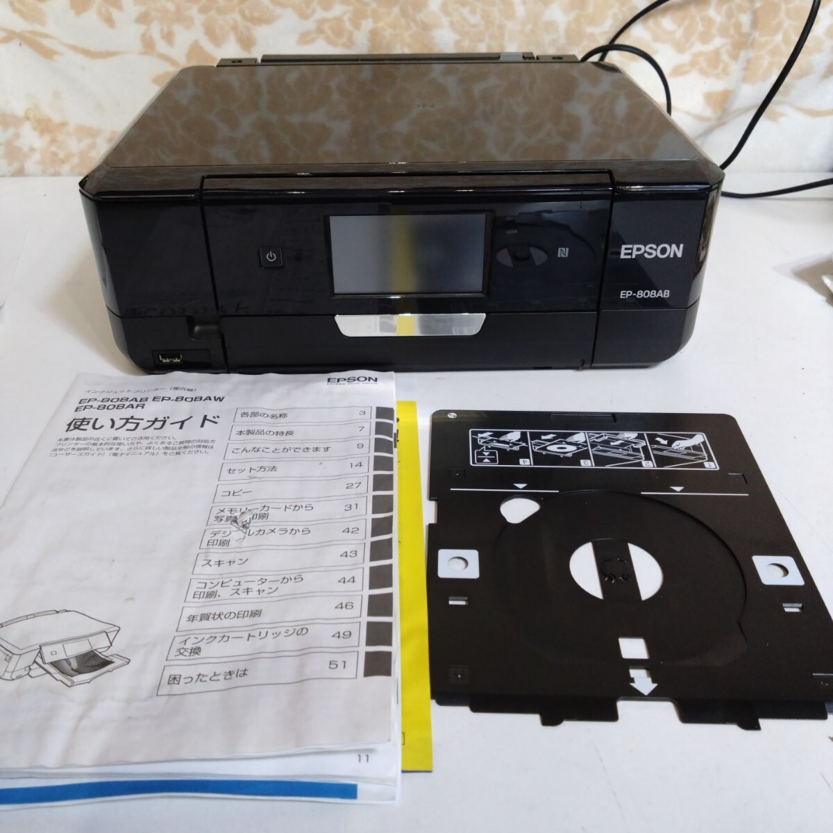 Yahoo!オークション -「ep-808ab」の落札相場・落札価格 Yahoo!オークション -「ep-808ab」の落札相場・落札価格