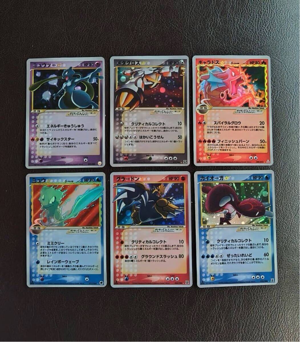 Yahoo!オークション -「フーディン スター」(ポケモンカード Yahoo!オークション -「フーディン スター」(ポケモンカード