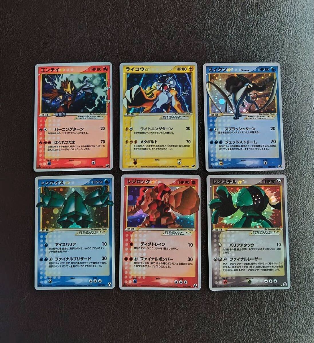 Yahoo!オークション -「レジスチル ポケモンカード」の落札相場 Yahoo!オークション -「レジスチル ポケモンカード」の落札相場