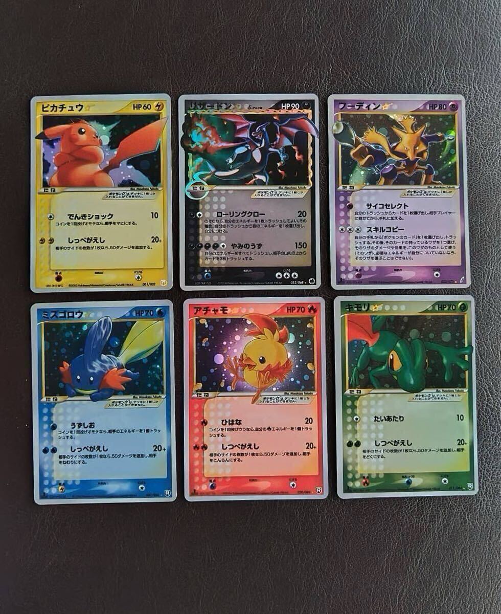 Yahoo!オークション -「ポケモンカード ピカチュウ スター Yahoo!オークション -「ポケモンカード ピカチュウ スター