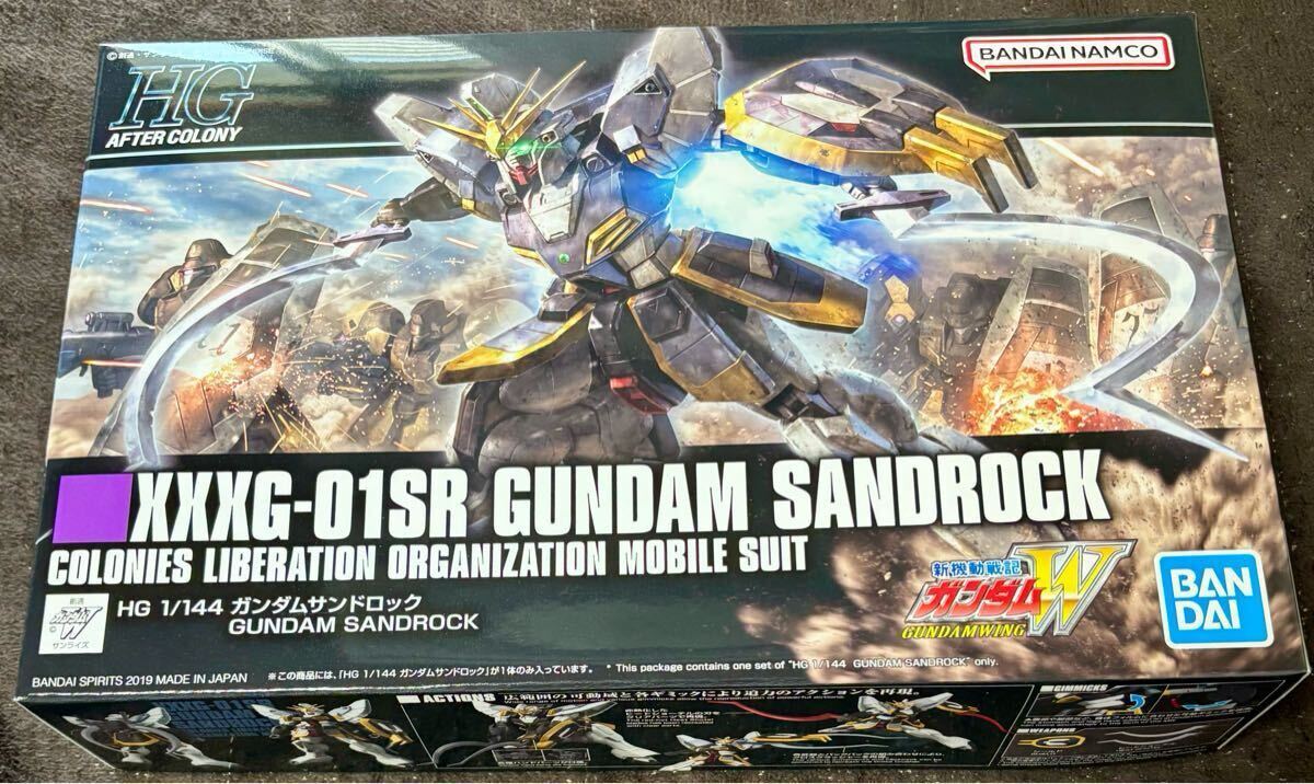 Yahoo!オークション -「ガンダムサンドロック hg」の落札相場