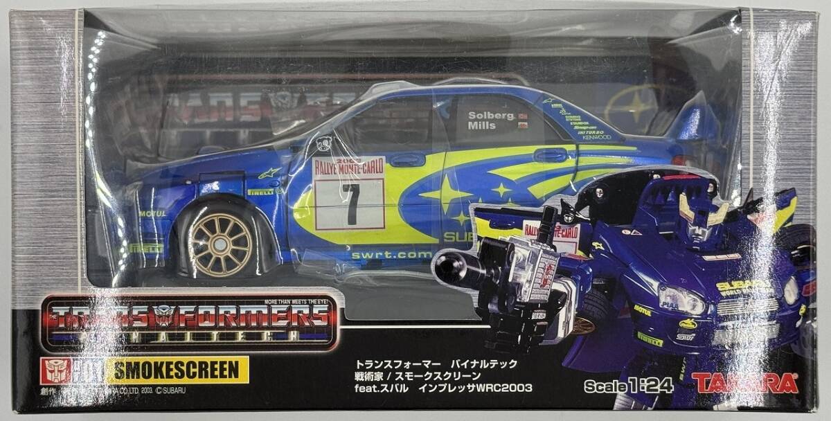 Yahoo!オークション -「トランスフォーマースモークスクリーン Yahoo!オークション -「トランスフォーマースモークスクリーン