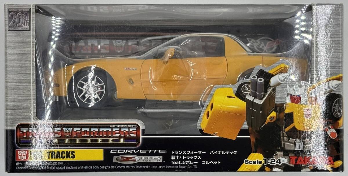 Amazon | トランスフォーマーバイナルテック 戦士/トラックス