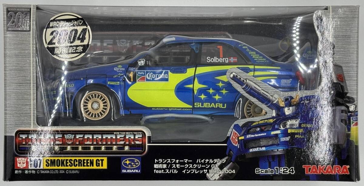 Yahoo!オークション -「インプレッサ wrc 2004 Yahoo!オークション -「インプレッサ wrc 2004