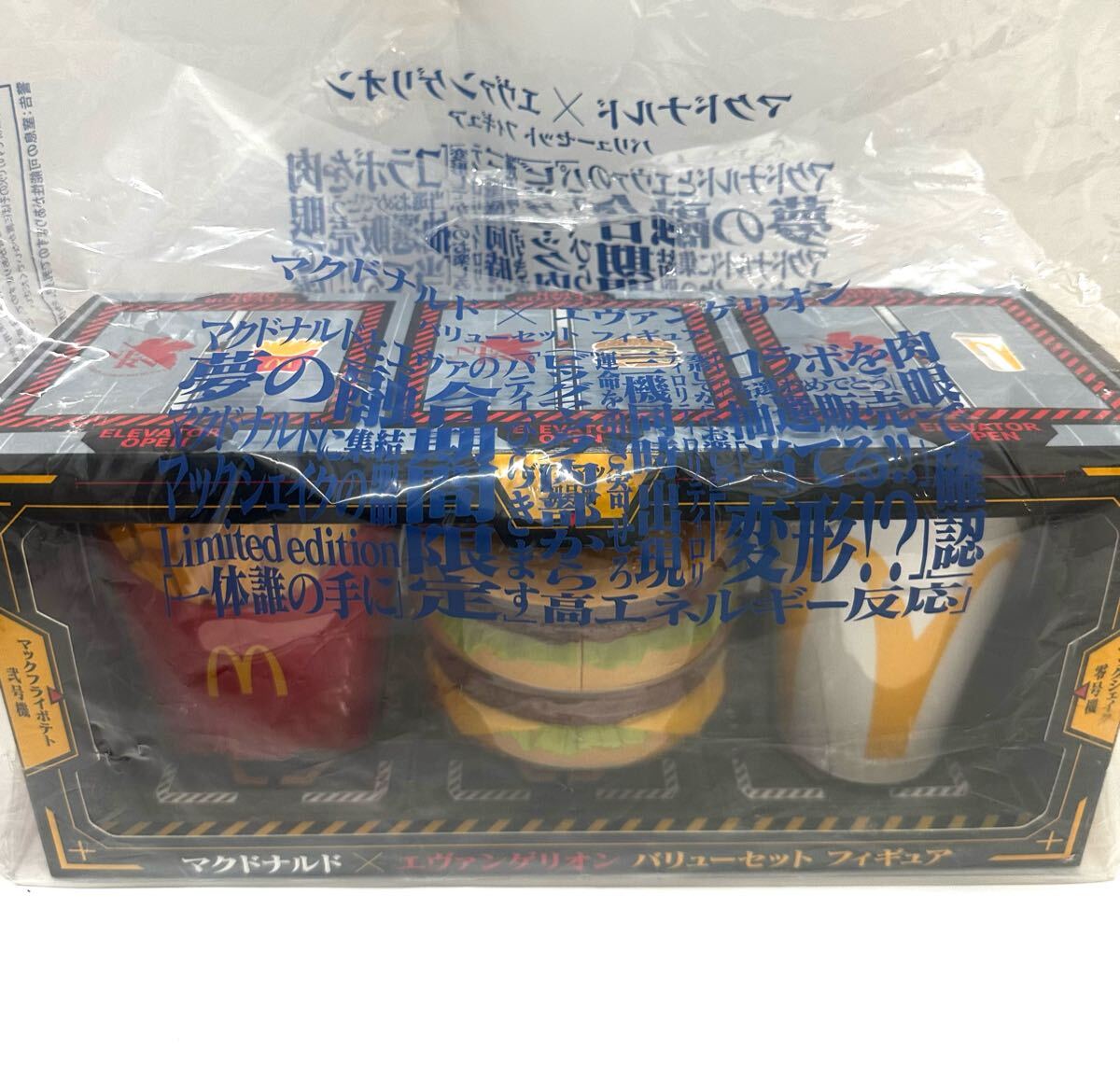 2025年最新】Yahoo!オークション -エヴァ マクドナルドの中古品 2025年最新】Yahoo!オークション -エヴァ マクドナルドの中古品