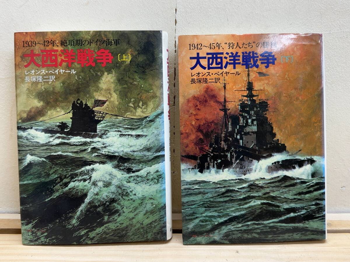 2025年最新】Yahoo!オークション -ドイツ海軍uボートの中古品 2025年最新】Yahoo!オークション -ドイツ海軍uボートの中古品