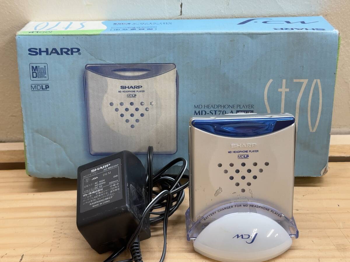 2025年最新】Yahoo!オークション -md-st70の中古品・新品・未 2025年最新】Yahoo!オークション -md-st70の中古品・新品・未
