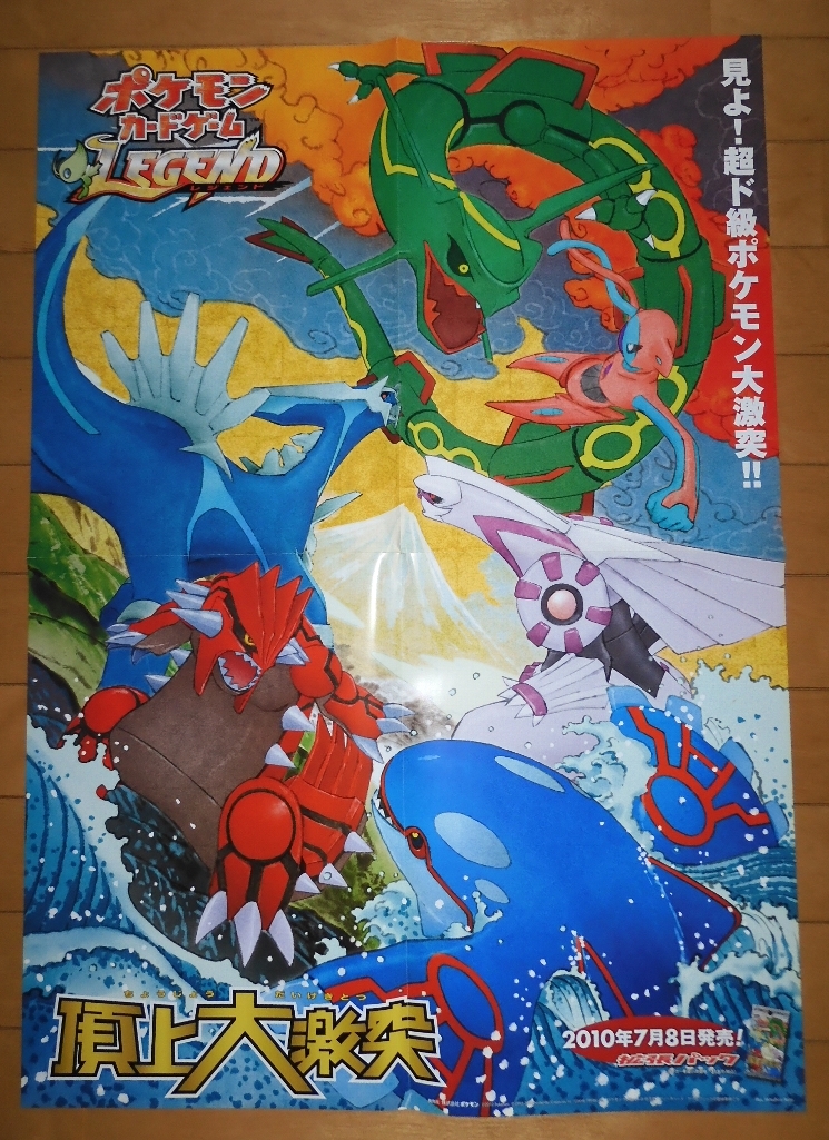 Yahoo!オークション -「頂上大激突」(ポケモンカードゲーム Yahoo!オークション -「頂上大激突」(ポケモンカードゲーム