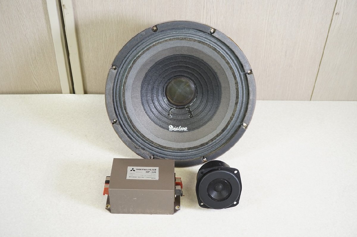 Yahoo!オークション -「hp-170」(ダイヤトーン) (一般)の落札 Yahoo!オークション -「hp-170」(ダイヤトーン) (一般)の落札