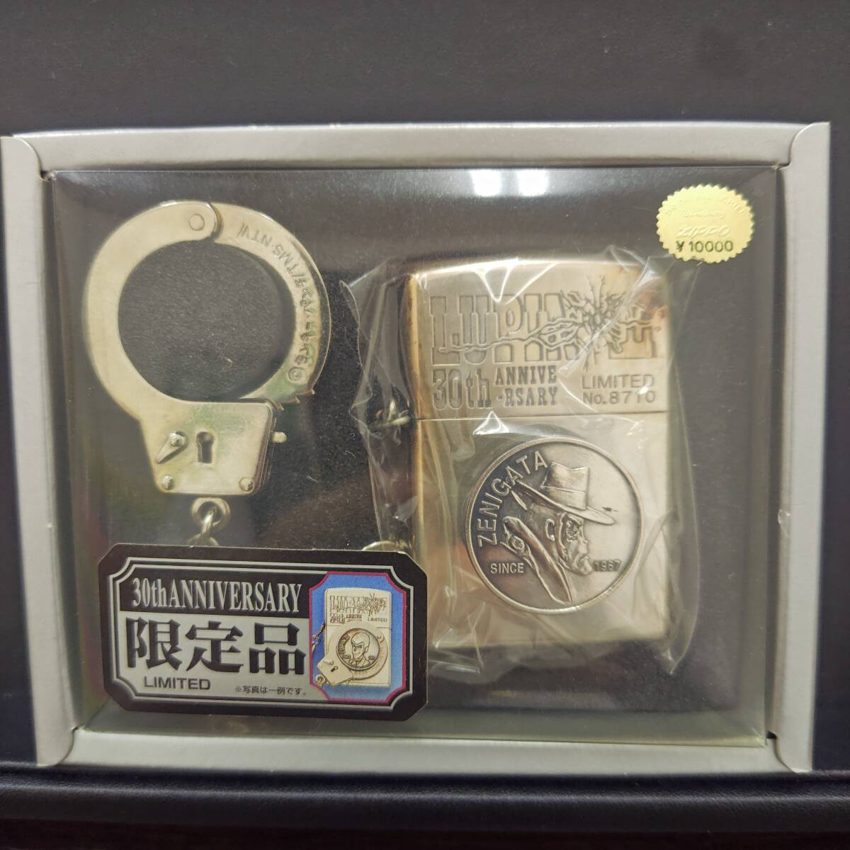 Yahoo!オークション -「ルパン zippo 30」の落札相場・落札価格 Yahoo!オークション -「ルパン zippo 30」の落札相場・落札価格