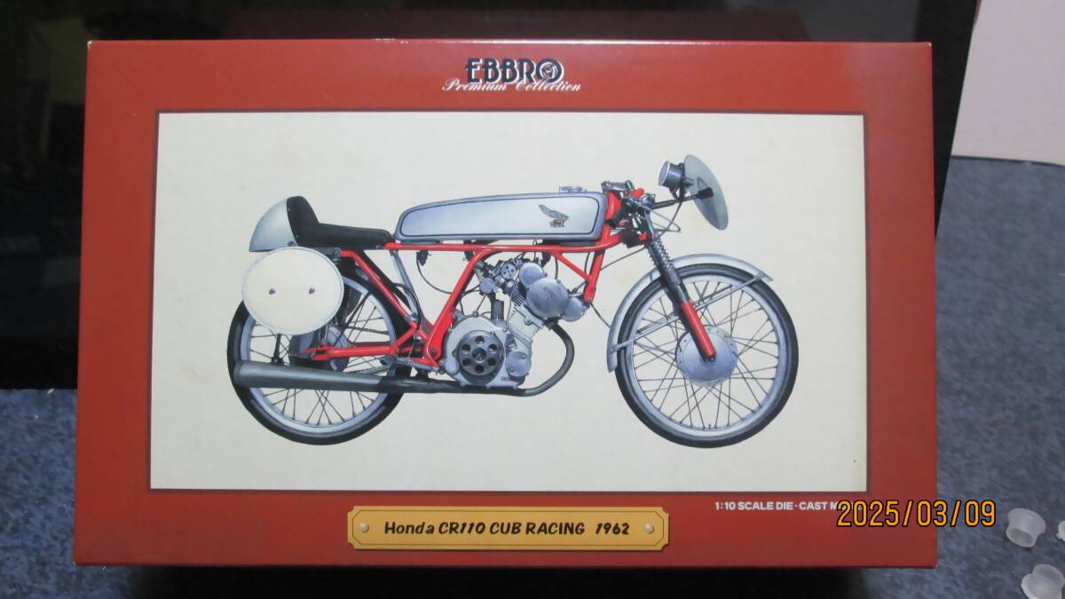 Yahoo!オークション -「ebbro cr110」の落札相場・落札価格 Yahoo!オークション -「ebbro cr110」の落札相場・落札価格