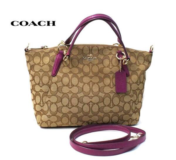 COACH コーチ シグネチャー 2WAY ショルダーバッグ トートバッグ F36625 ベージュ×パープルワイン【送料無料】