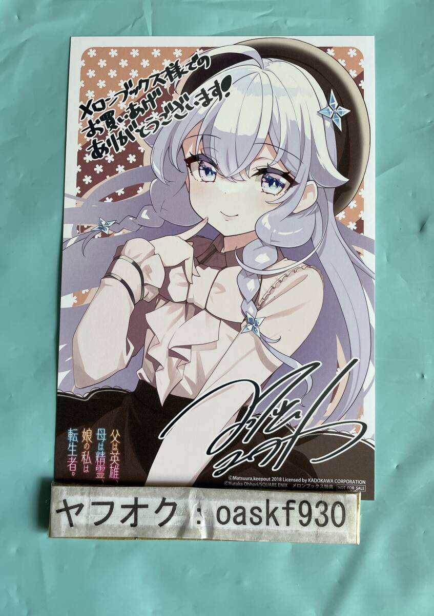2025年最新】Yahoo!オークション -精霊(その他)の中古品・新品