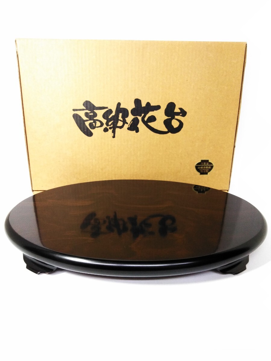 Y1514-1 国産八雲塗 丹後屋漆器店 渓石之印 木製 研出 棗 木箱　の 栗山園オンライン通販部 / 【出物】 菊桐蒔絵大棗 岳陽 鵬雲斎書付
