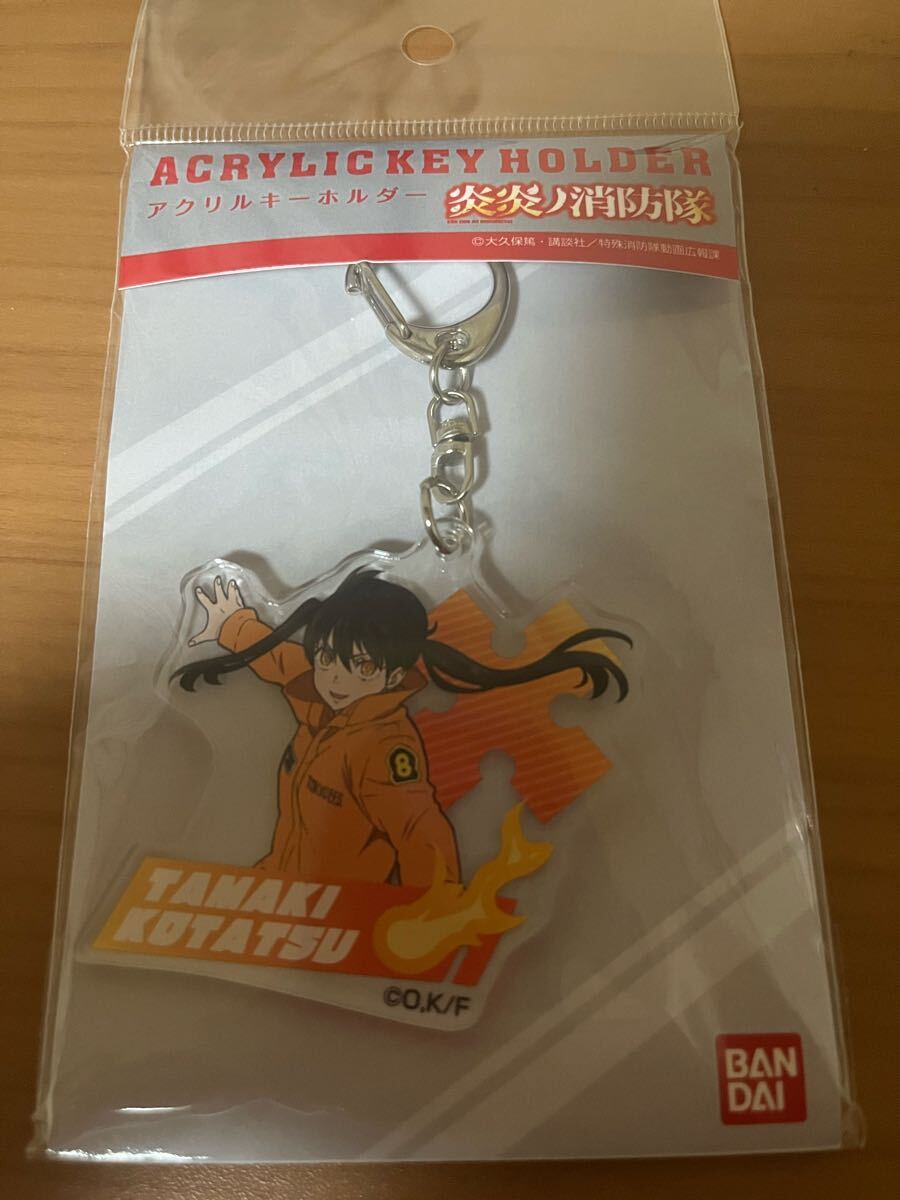 Amazon | 炎炎ノ消防隊 環古達 スリーブ プレイマット セット AH