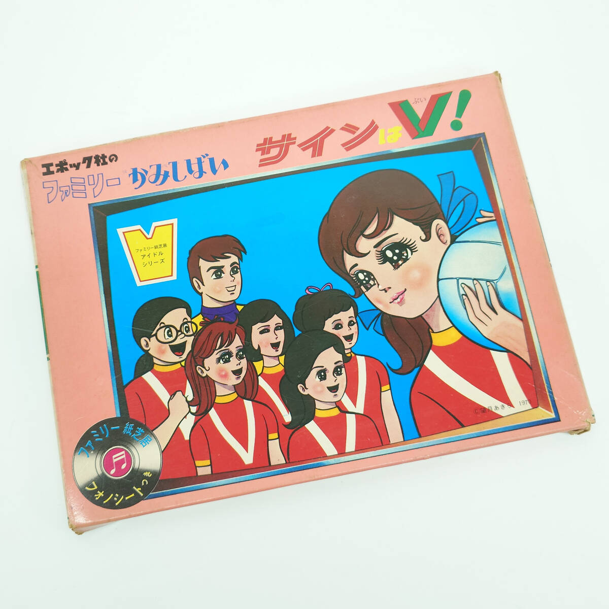 2025年最新】Yahoo!オークション -ファミリー紙芝居の中古品 2025年最新】Yahoo!オークション -ファミリー紙芝居の中古品