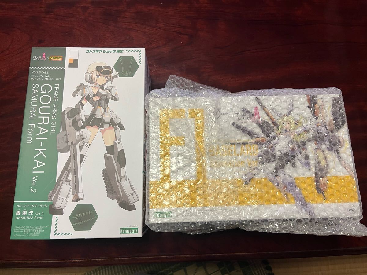 Yahoo!オークション -「フレームアームズ・ガール バーゼラルド