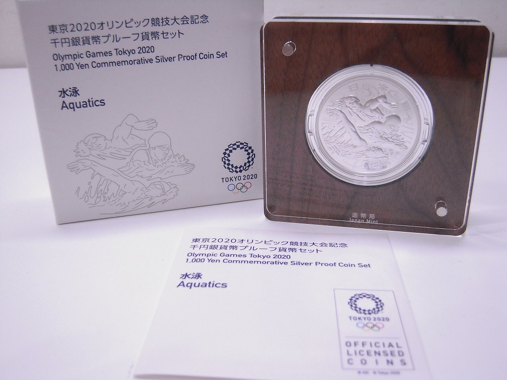 Yahoo!オークション -「2020年 東京オリンピック 銀貨」の落札 Yahoo!オークション -「2020年 東京オリンピック 銀貨」の落札