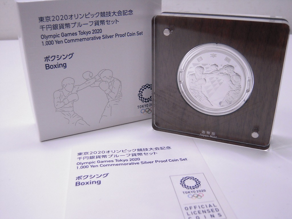 Yahoo!オークション -「2020年 東京オリンピック 銀貨」の落札 Yahoo!オークション -「2020年 東京オリンピック 銀貨」の落札
