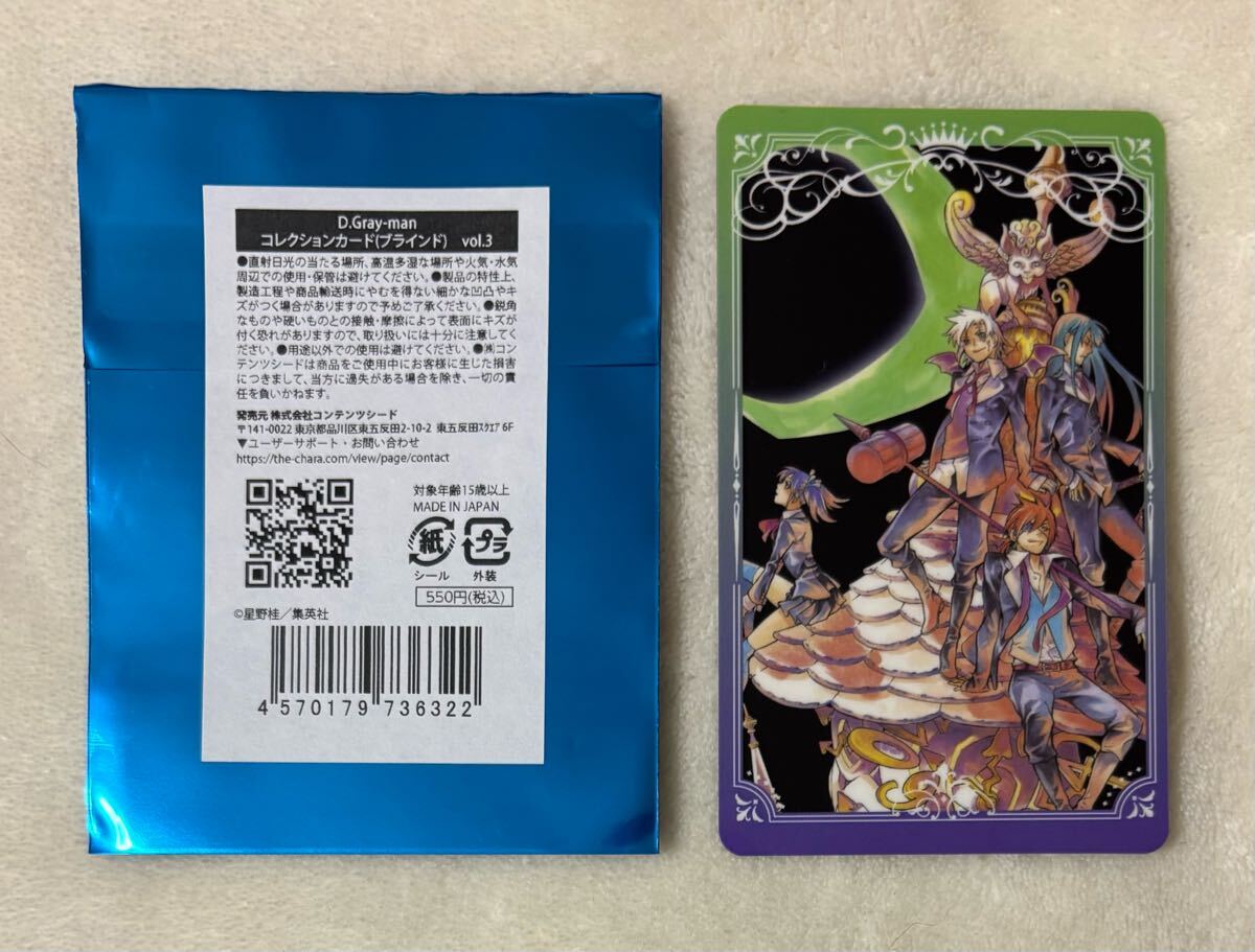 2025年最新】Yahoo!オークション -d.gray-man カード アレンの 2025年最新】Yahoo!オークション -d.gray-man カード アレンの