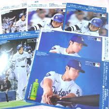 Yahoo!オークション -「おーいお茶 大谷翔平 クリアファイル」の Yahoo!オークション -「おーいお茶 大谷翔平 クリアファイル」の