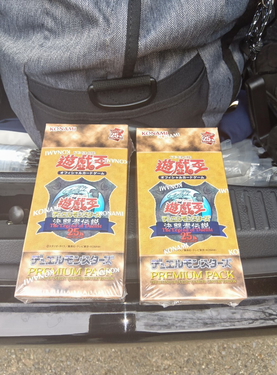 Yahoo!オークション -「遊戯王 プレミアムパック 決闘者伝説」の Yahoo!オークション -「遊戯王 プレミアムパック 決闘者伝説」の