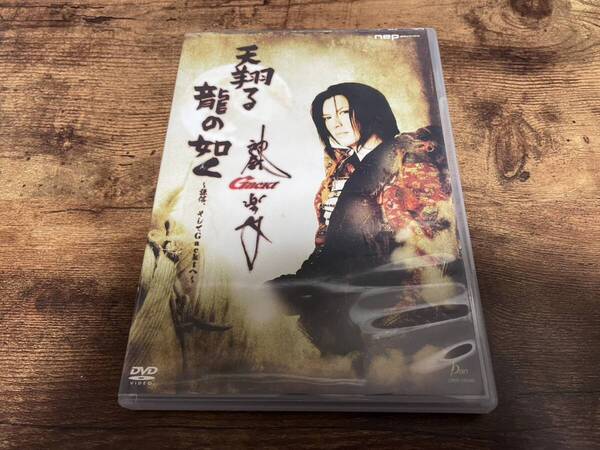 GACKT「天翔る 龍の如く~謙信、そしてGacktへ~ 」●