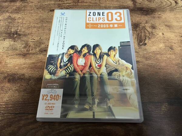 ZONE DVD「ZONE CLIPS 03 ~2005 卒業~」PV集●