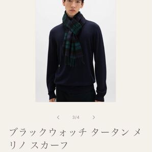 johnstonsジョンストンズ マフラー ブラックウォッチ メリノウール