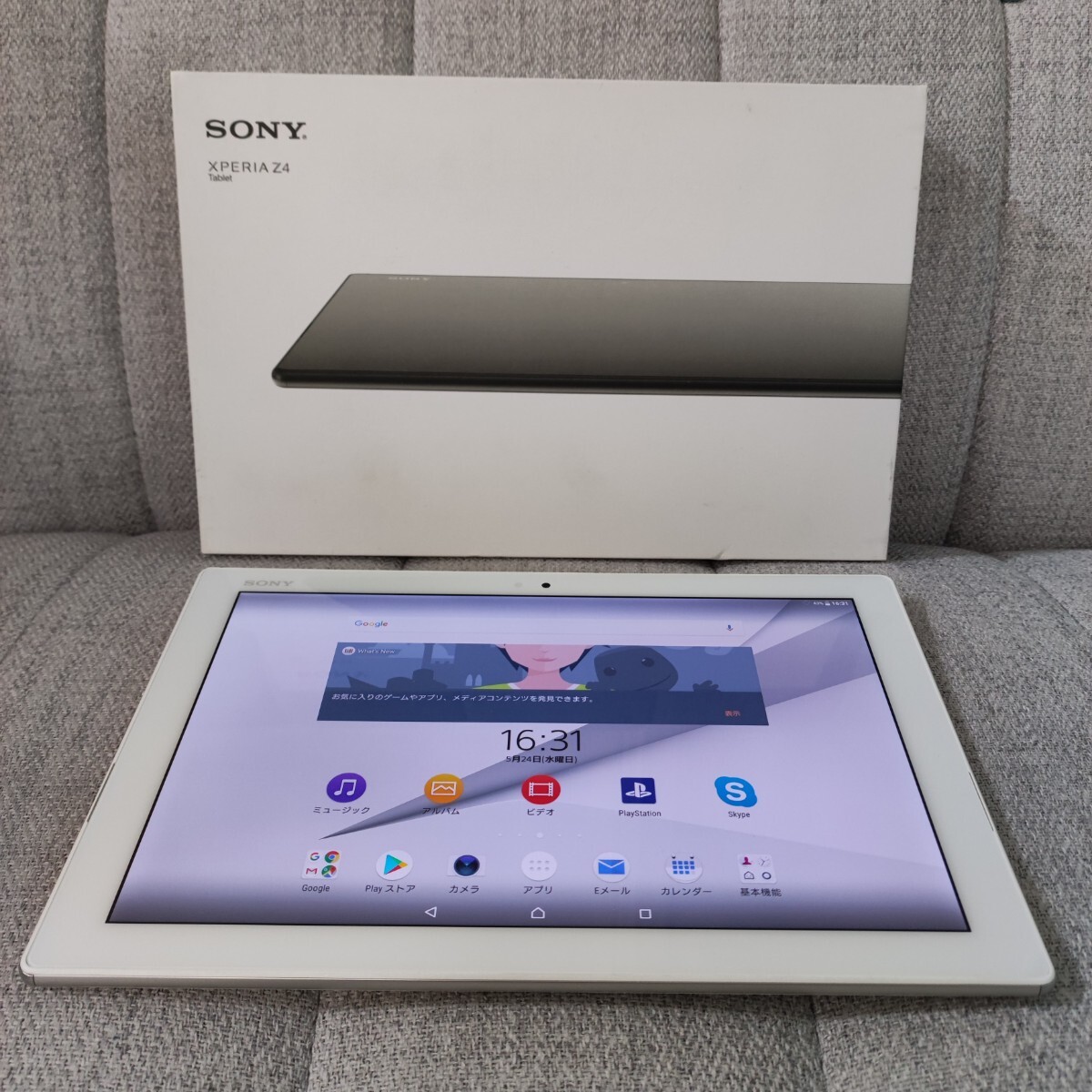 2025年最新】Yahoo!オークション -xperiaz4 tabletの中古品 2025年最新】Yahoo!オークション -xperiaz4 tabletの中古品