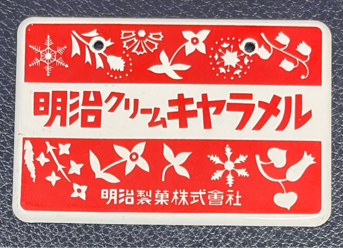Yahoo!オークション -「明治クリームキャラメル」の落札相場 Yahoo!オークション -「明治クリームキャラメル」の落札相場