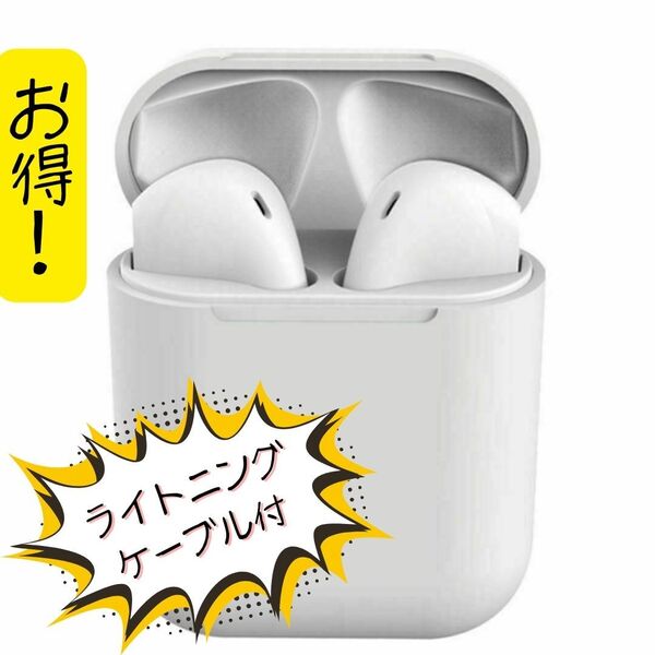 2025年最新型 AirPods pro 2 第2世代 互換品 ノイズキャンセリング max 高音質 ワイヤレスイヤホン TWS 充電ケース付 Android iPhone