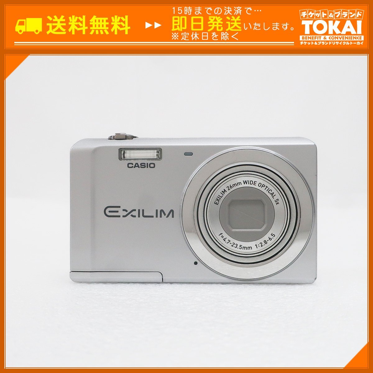 Yahoo!オークション -「ex-zs5」(カシオ) (コンパクトデジタル Yahoo!オークション -「ex-zs5」(カシオ) (コンパクトデジタル