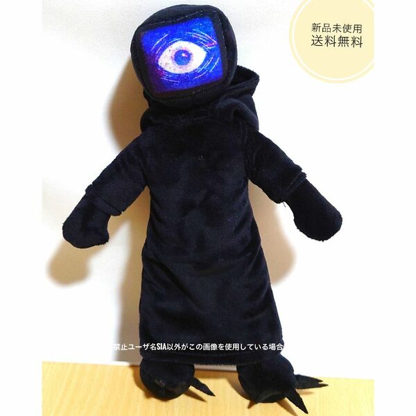 N102 ハーレーソーヤー博士研究者 TheDoctorぬいぐるみ 新品