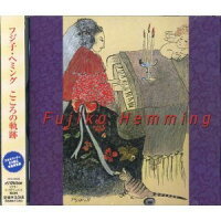 2025年最新】Yahoo!オークション -フジ子ヘミングの軌跡の中古品