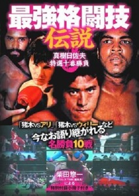 2025年最新】Yahoo!オークション -真樹日佐夫の中古品・新品・未