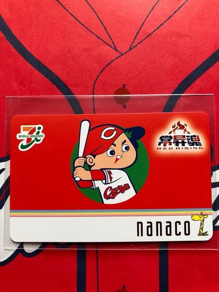 広島カープ 常昇魂nanacoカード カープ坊や