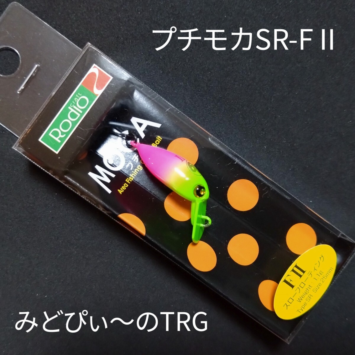 2025年最新】Yahoo!オークション -みどぴぃの中古品・新品・未 2025年最新】Yahoo!オークション -みどぴぃの中古品・新品・未