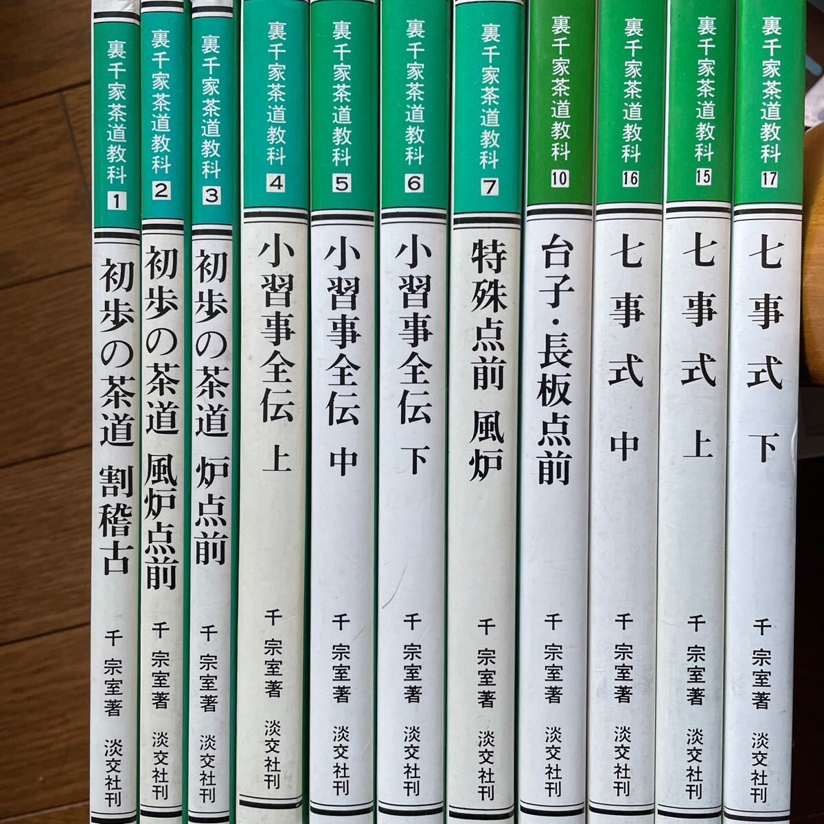 Amazon.co.jp: 茶道 聚錦 < 7 座敷 Owner And 露地 1 Brown 座敷
