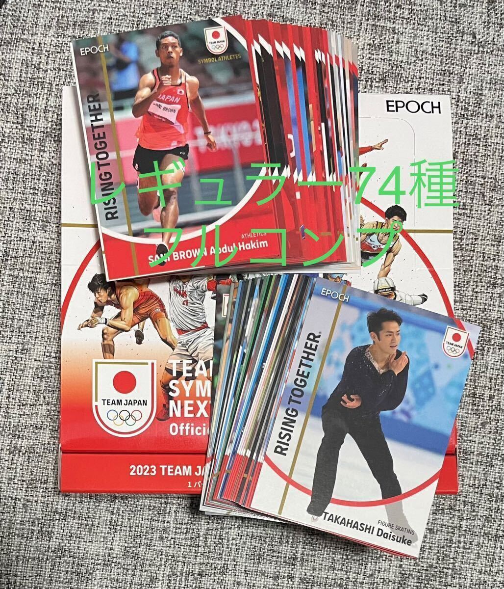 Yahoo!オークション -「2023 epoch team japan」の落札相場 Yahoo!オークション -「2023 epoch team japan」の落札相場
